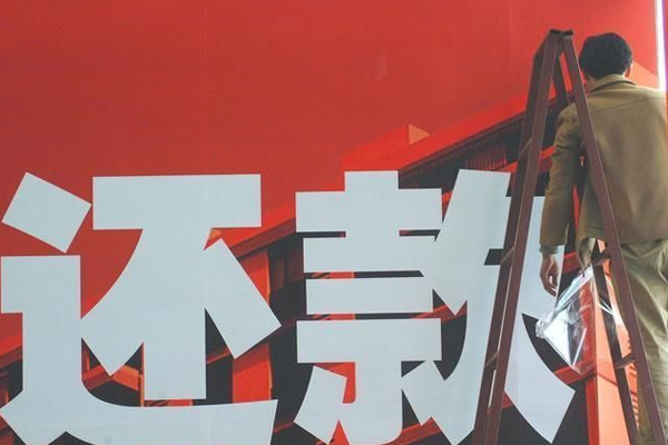 沅江讨债公司挑选是需要注意什么细节呢？