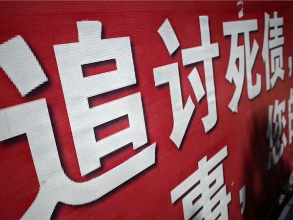 如何通过社交媒体曝光协助要账？（合法途径）